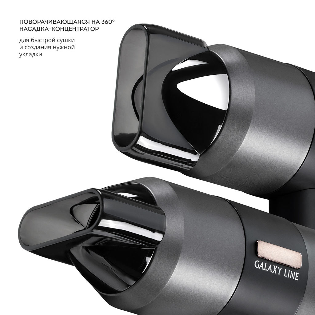 Фен для волос GALAXY LINE GL4357  фото 5