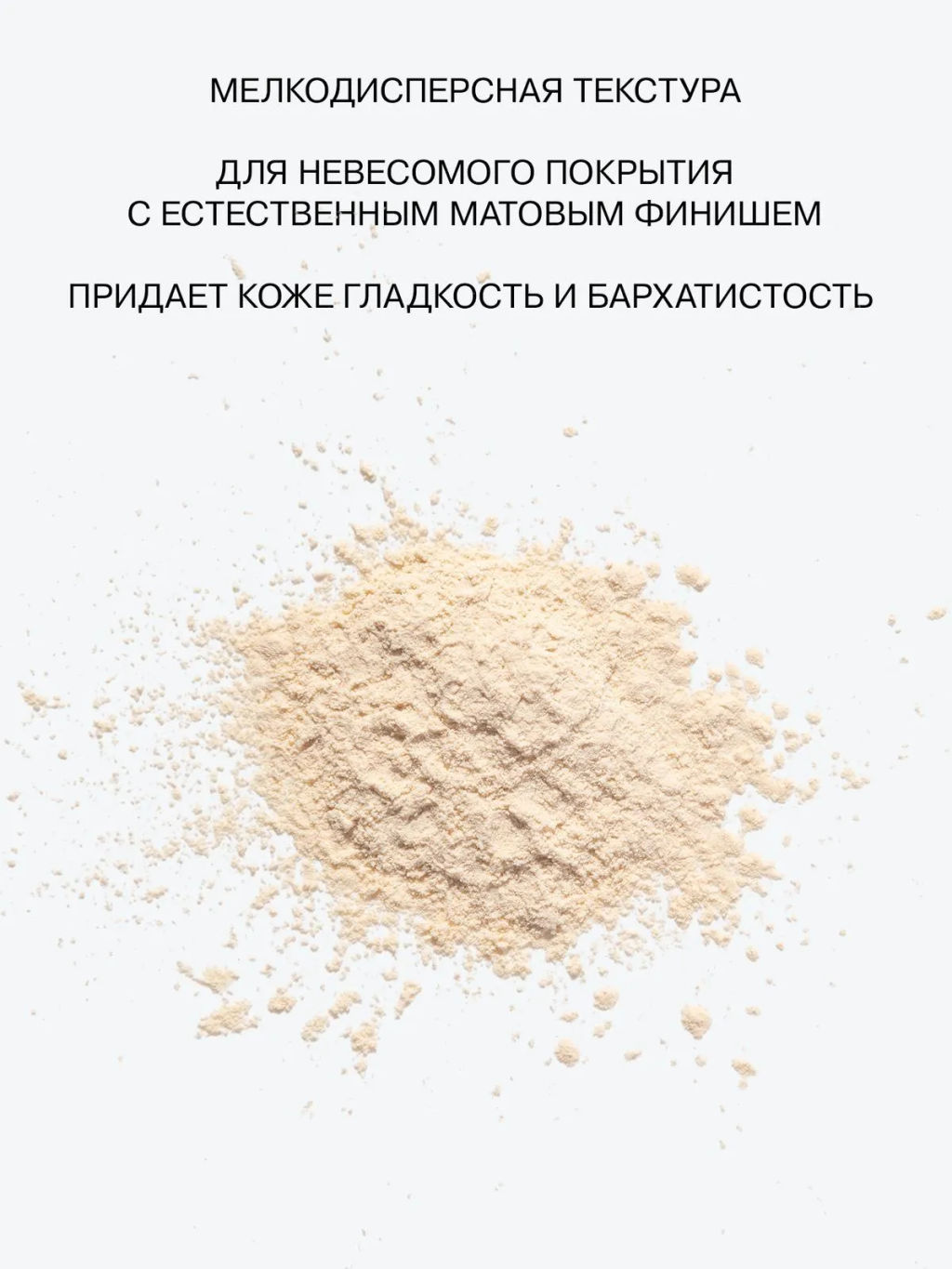 Пудра с SPF Influence Beauty Solaris тон 01 SPF 30 10 г  фото 3