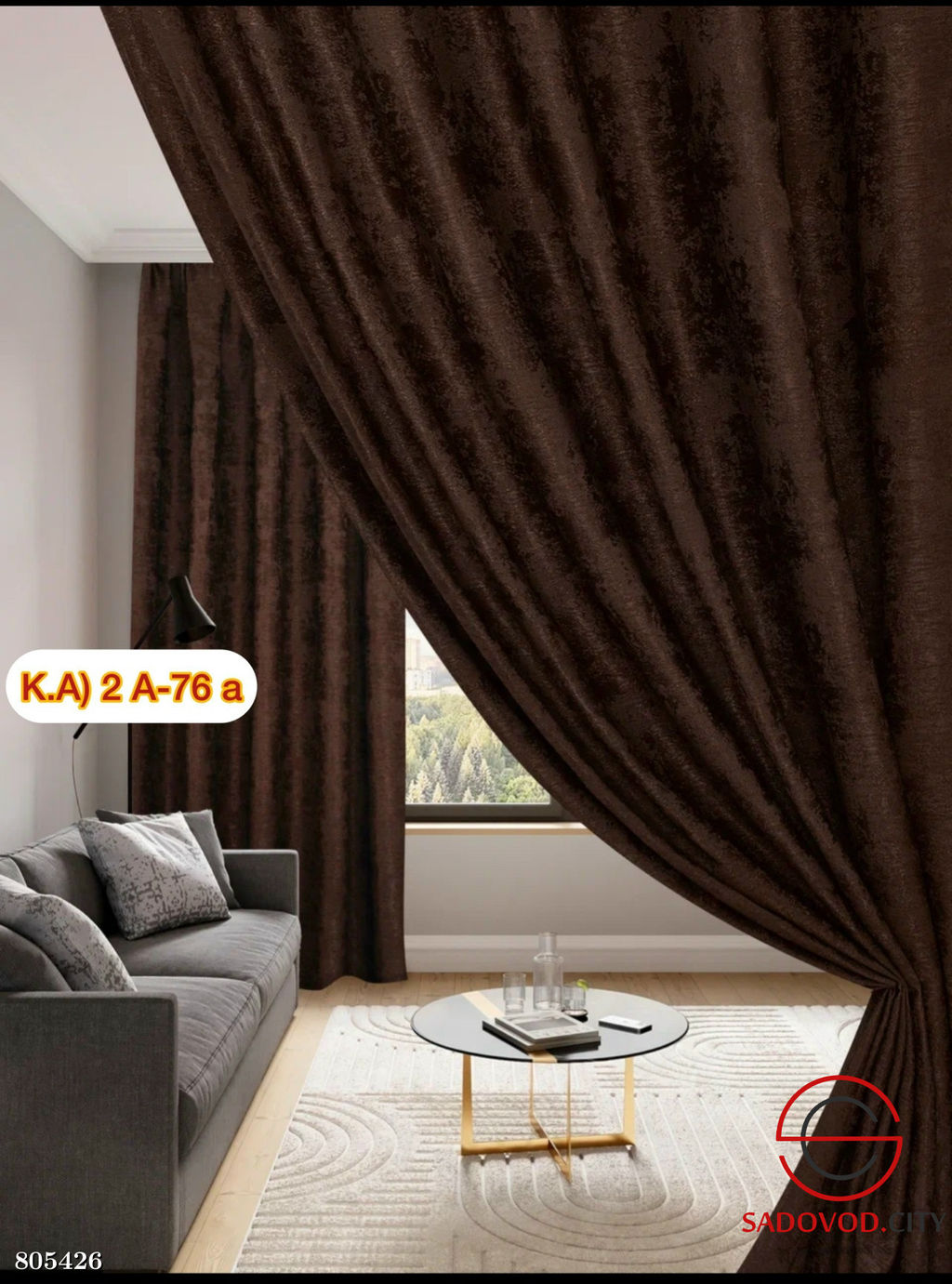Комплект шторы для комнаты 3 м*2,3