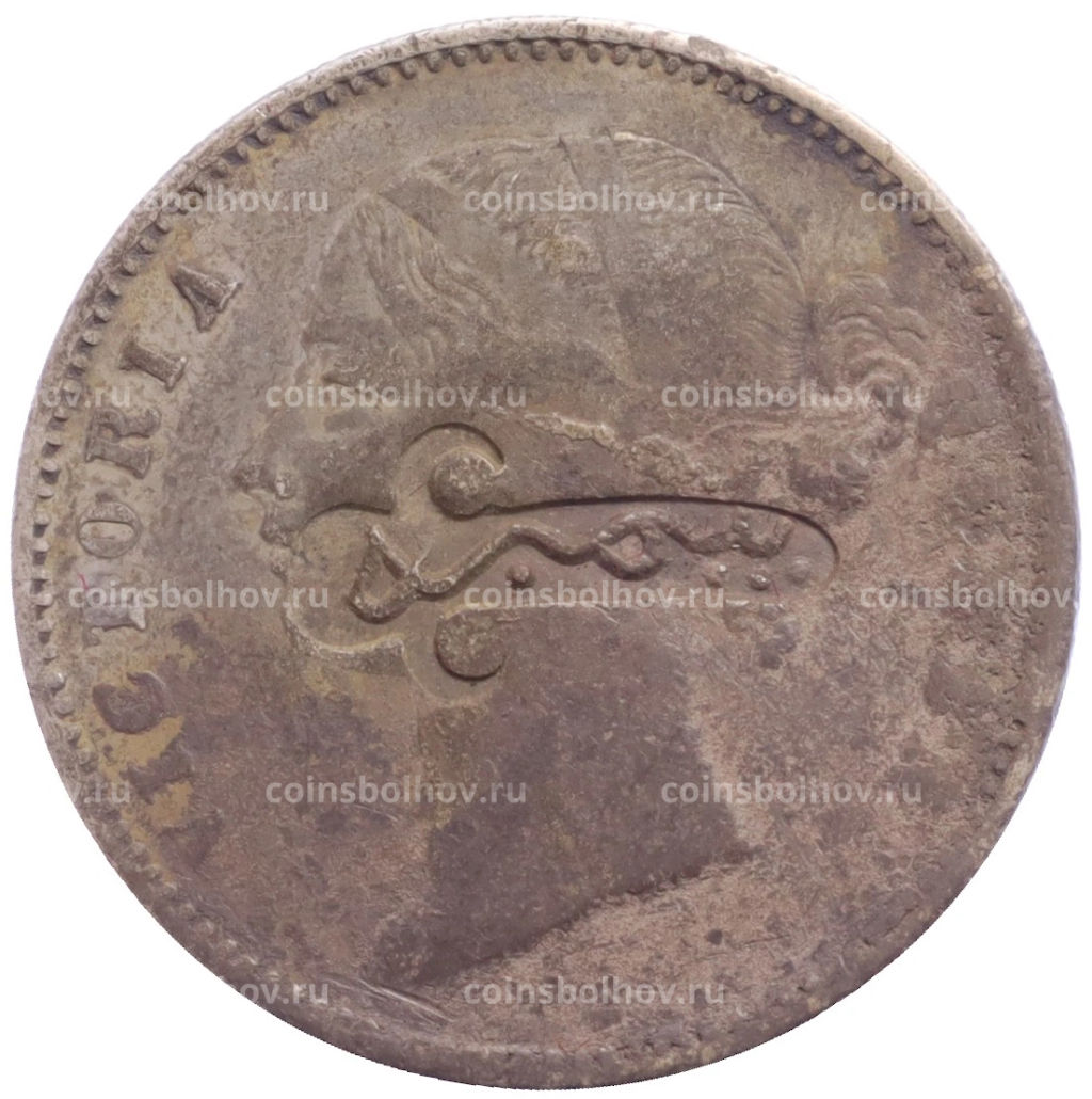 1 рупия 1840 года Британская Индия (Колониальный надчекан)