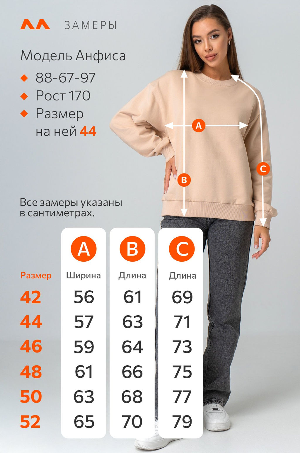 Женский свитшот оверсайз из футера трехнитки Happyfox - Happy fox фото 11