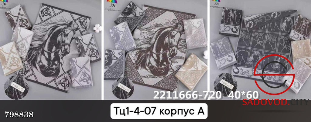 Полотенце чистый хлопок 40*60 12 шт