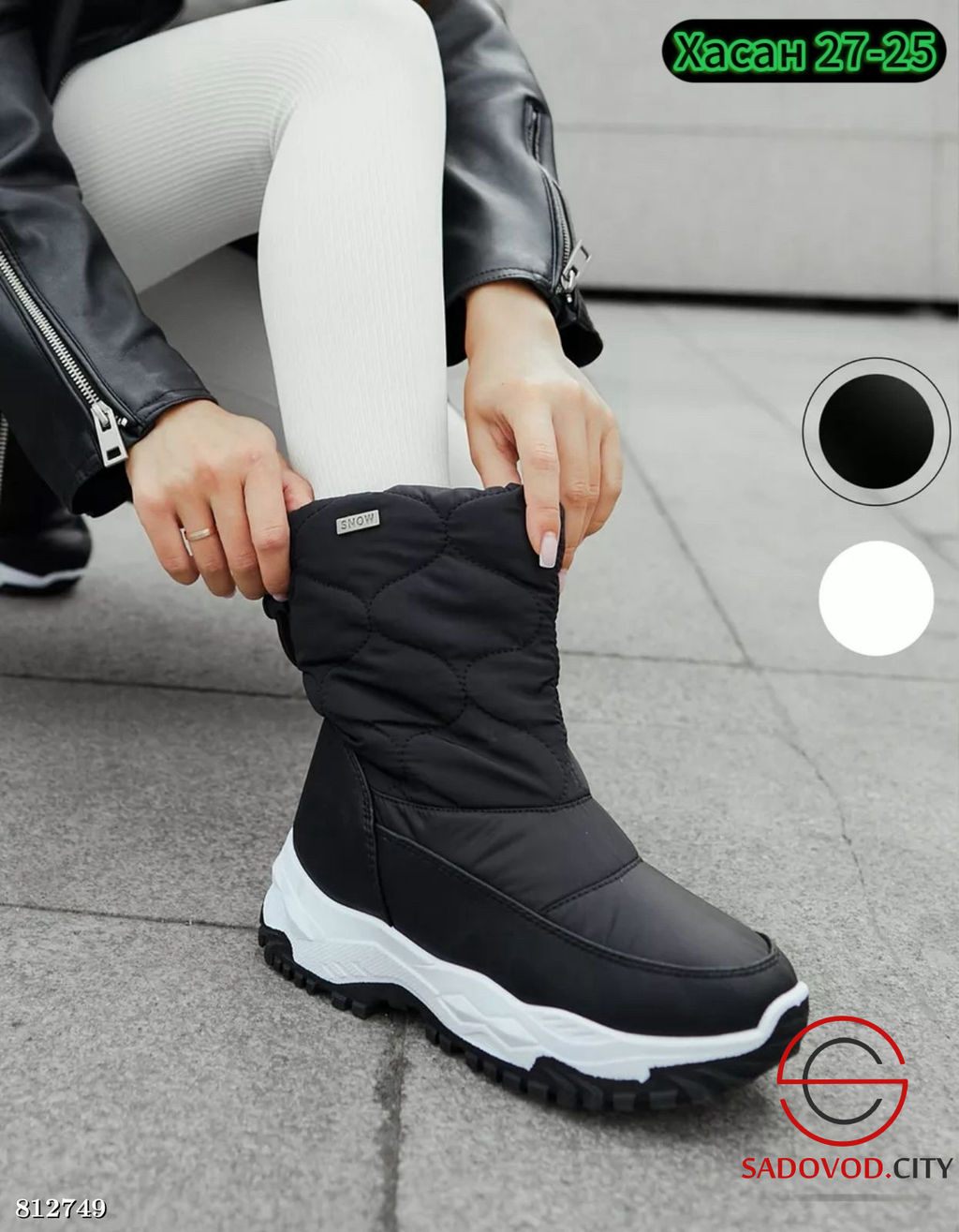 Дутики женские для зимнего сезона