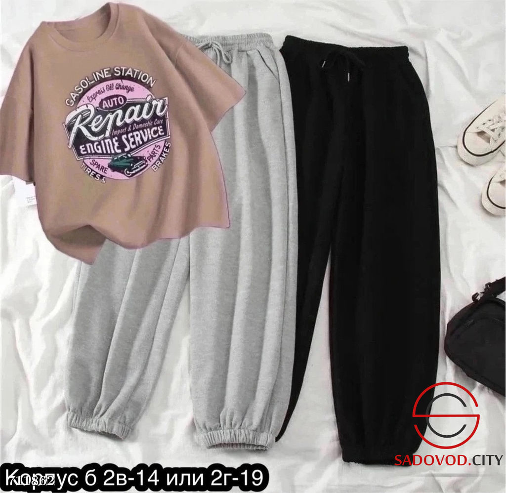 Женский спортивный костюм 3в1 - Bruno фото 4