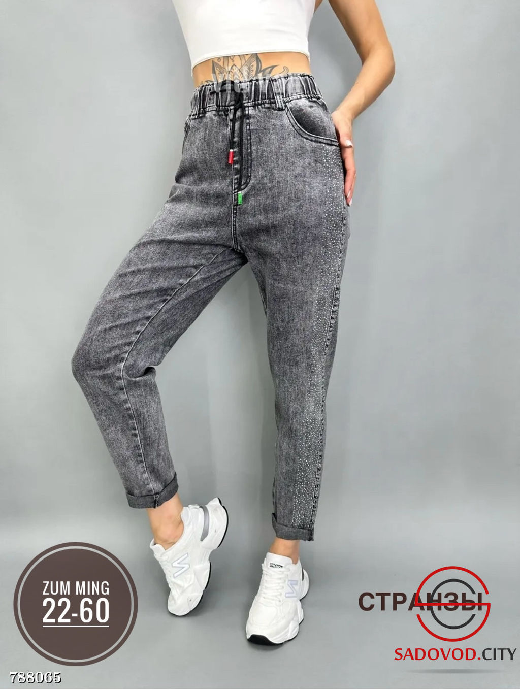 Женские джинсы со стразами - Bruno фото 2
