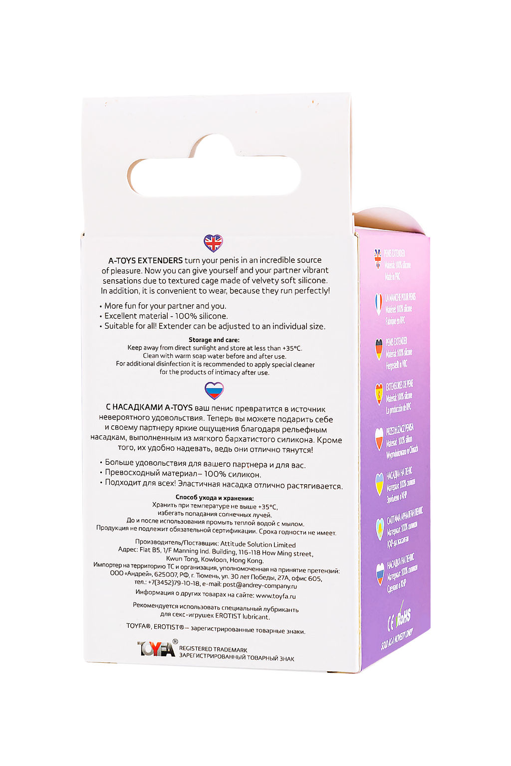 Насадка на пенис A-Toys by TOYFA Myri, силикон, фиолетовый, 7,5 см