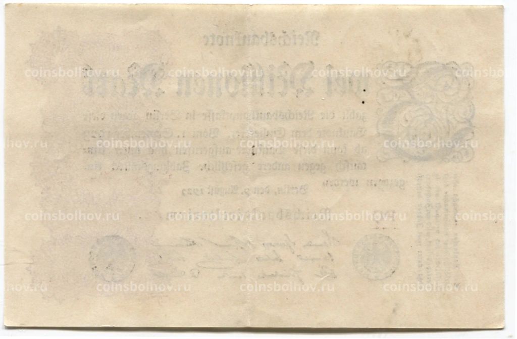 2000000 марок 1923 года Германия