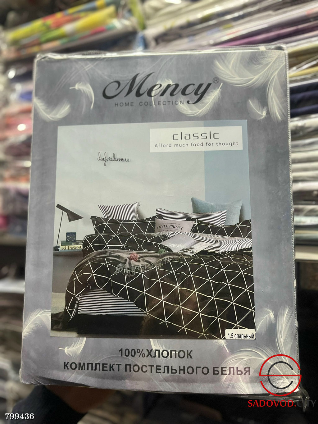 Постельное белье (полуторное)