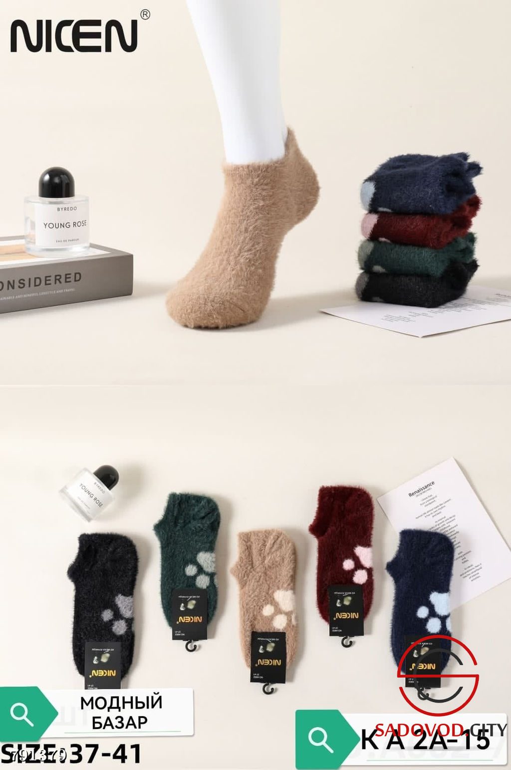 Женские Термоследки 37-41 - Bruno фото 3