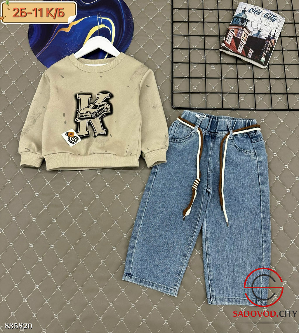Костюм для мальчика джинсовый