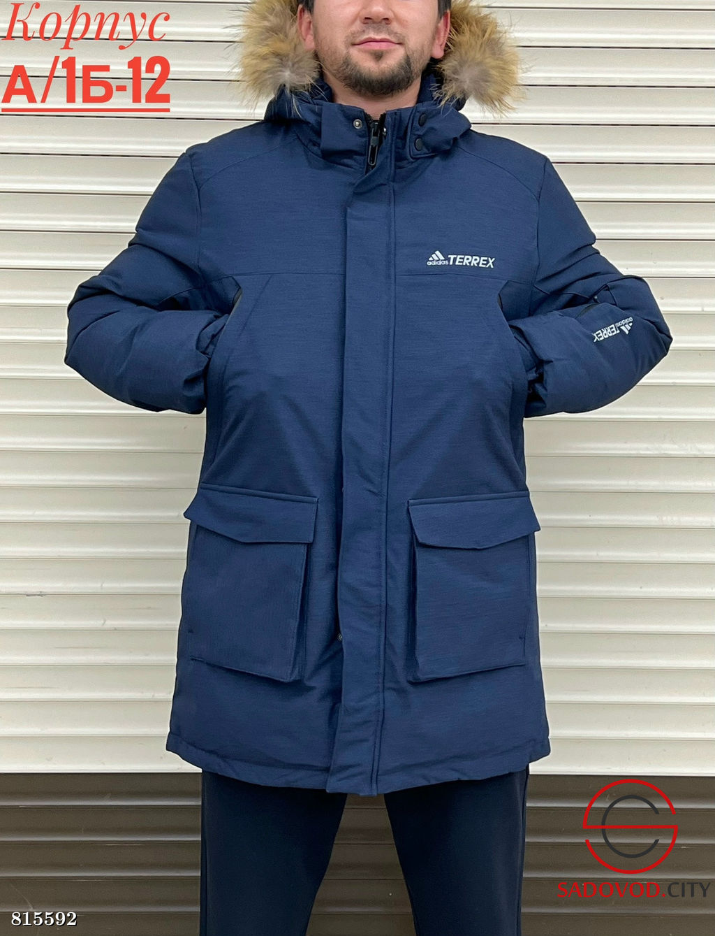 Куртка для мужчин зимняя