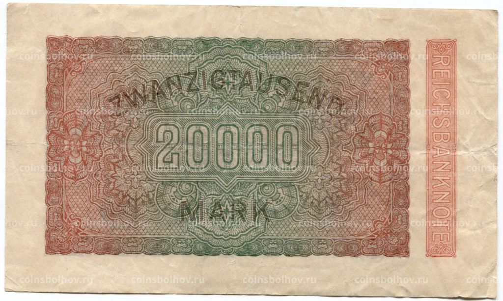 20000 марок 1923 года Германия