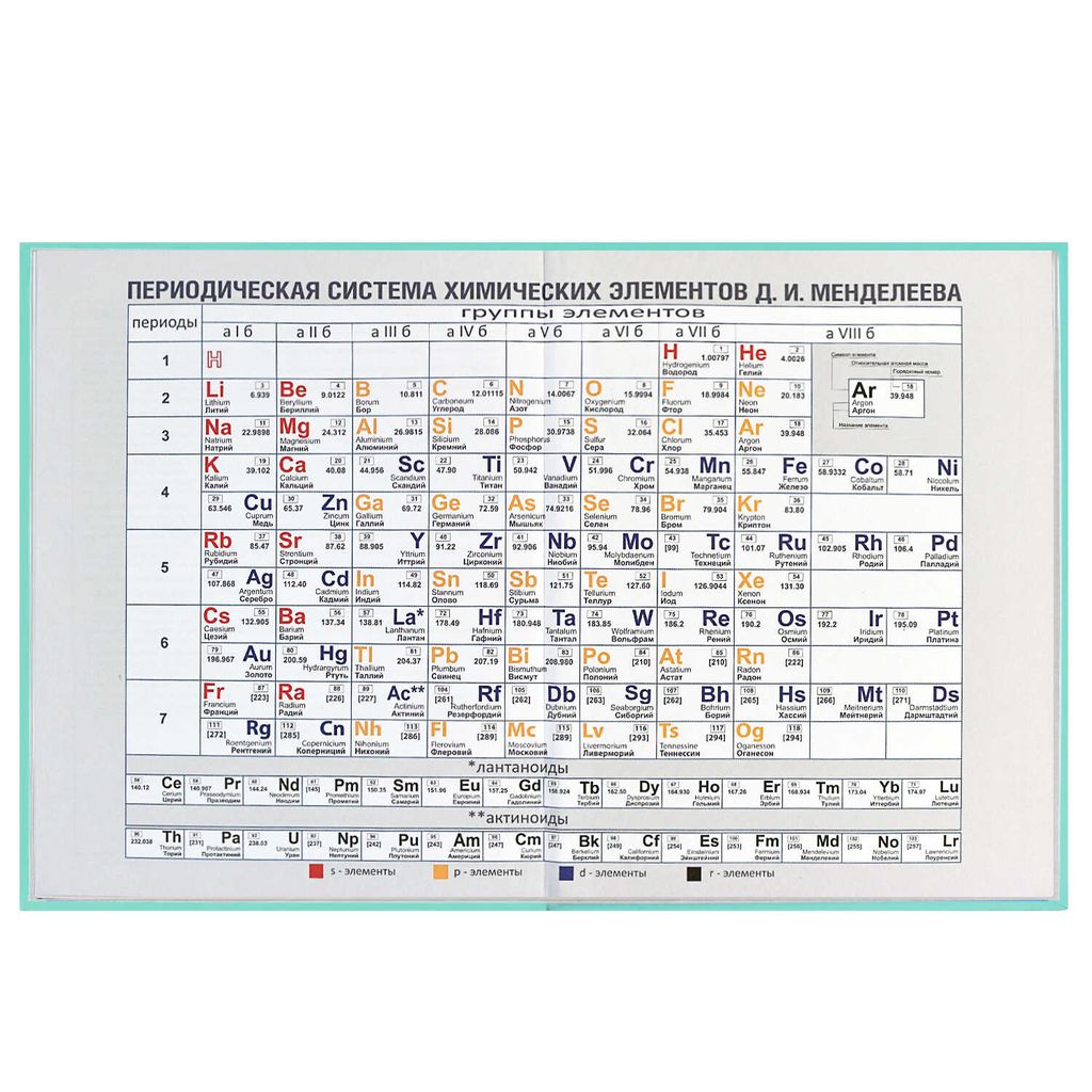 Дневник школьный 5-11 класс арт. 60099 ЗАЯЦ ФОТОГРАФ - Феникс+ фото 11
