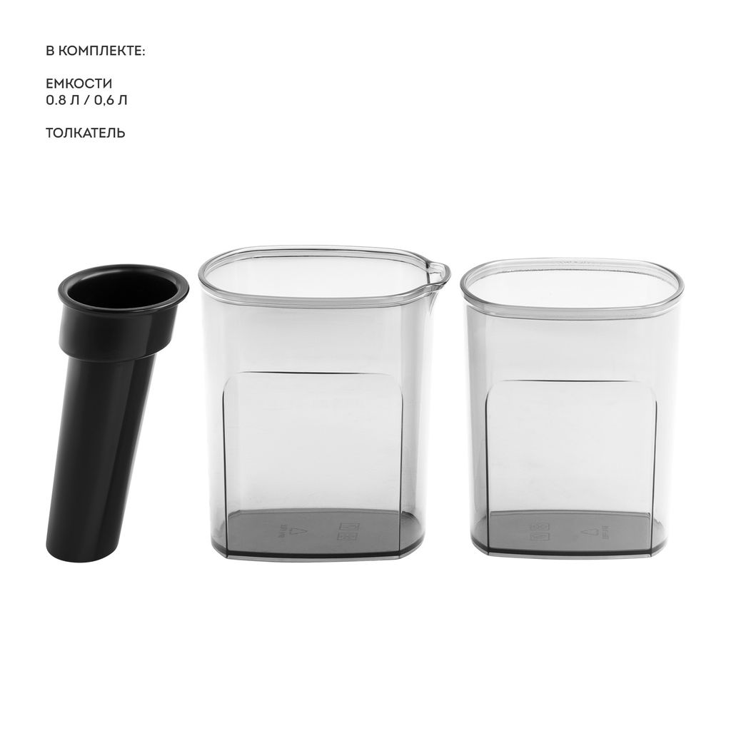 Соковыжималка шнековая GALAXY LINE GL0813  фото 6