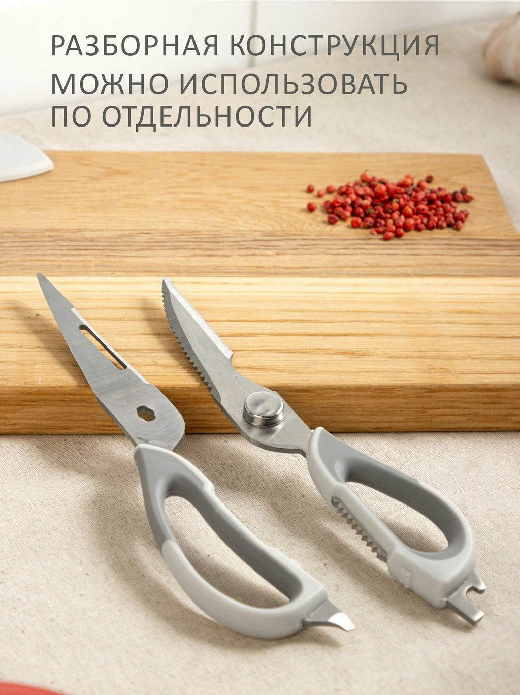 Ножницы многофункциональные в чехле арт.110632 /MALLONY/  фото 6