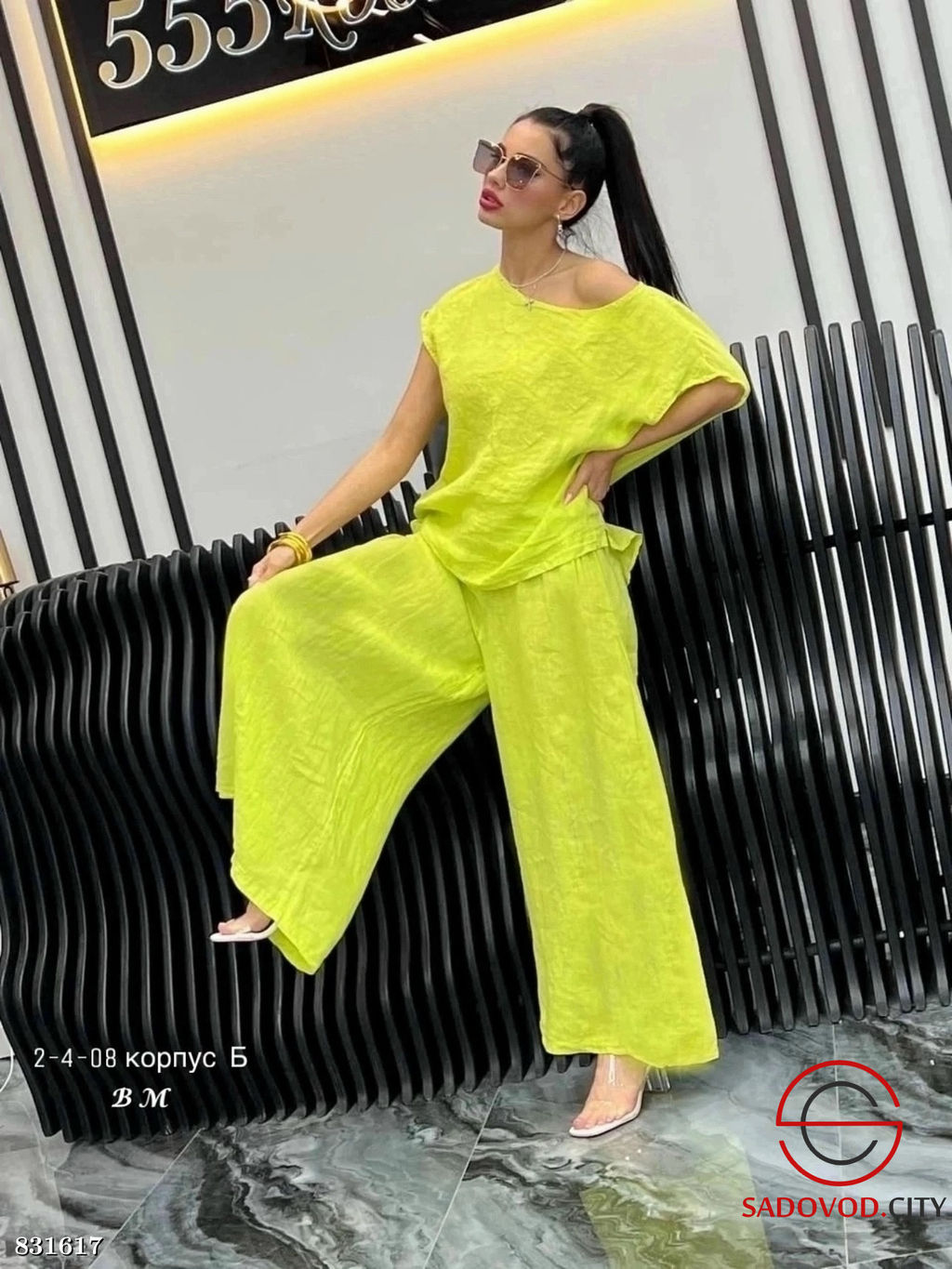 Костюм двойка (кофта и штаны)