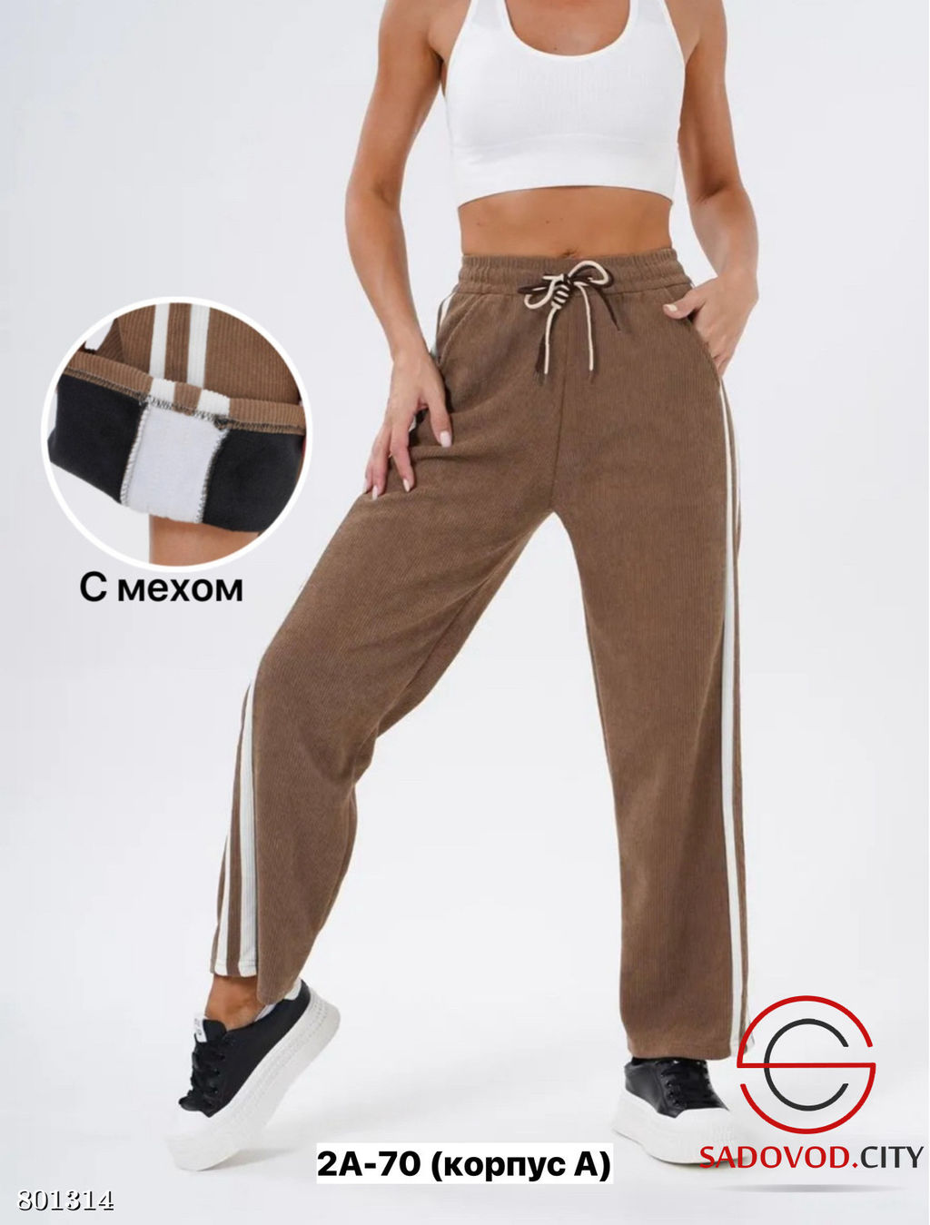 Брюки из тянущегося материала с мехом - Bruno фото 2
