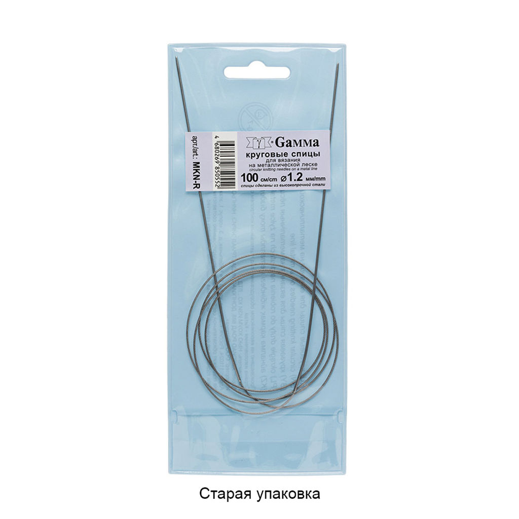 Спицы GAMMA круговые MKN-R сталь d 1.2 мм 100 см 1 шт с металлической леской фото 5