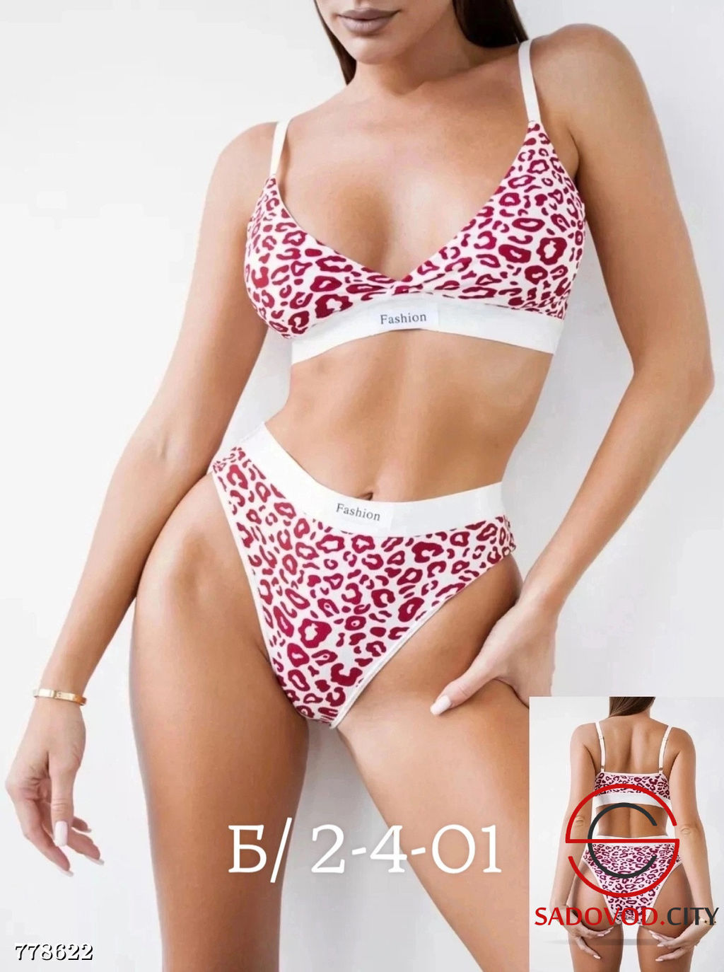 Комплект женского нижнего белья - Bruno фото 6