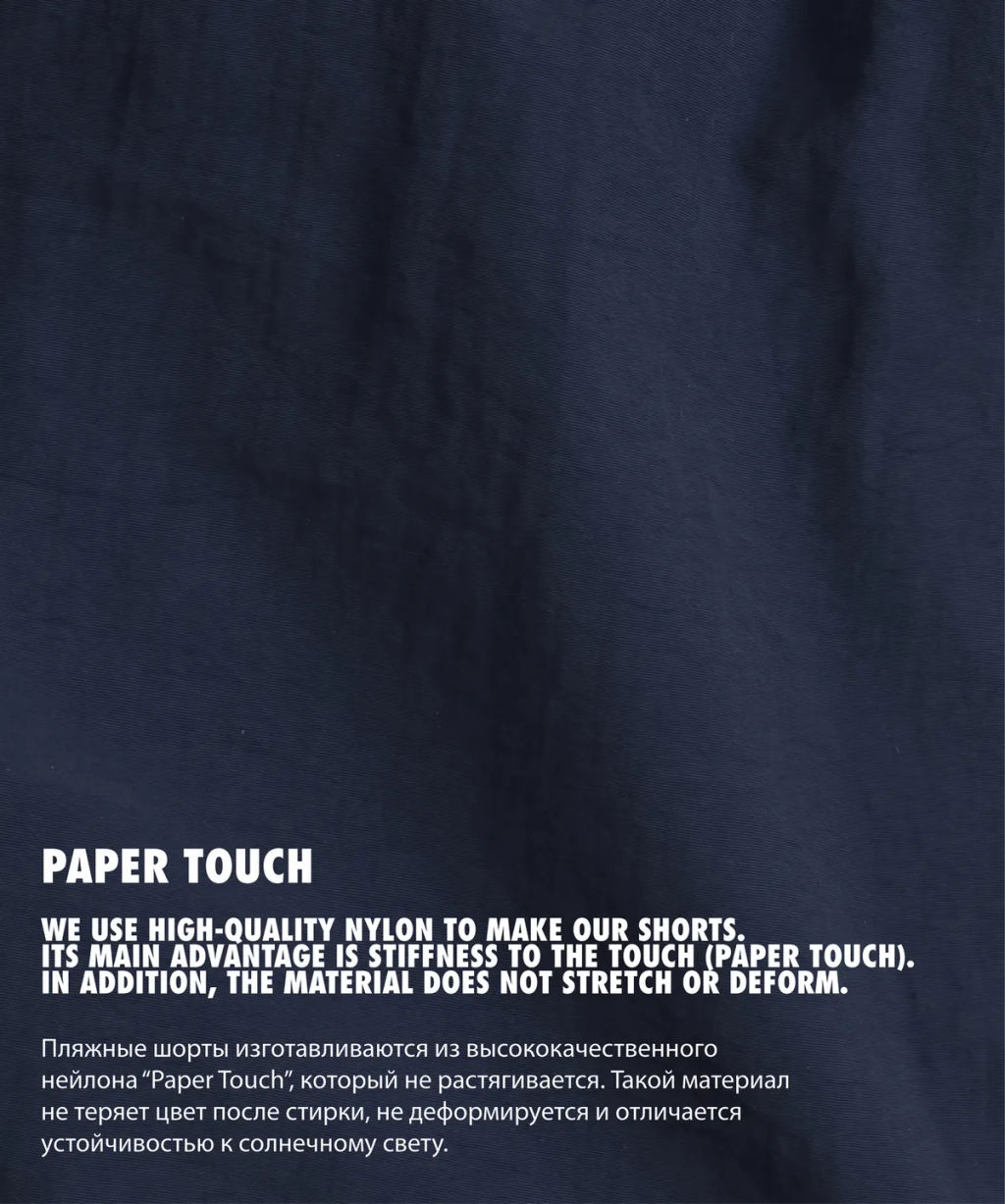 ATLANTIC KMB-225 Шорты мужские пляжные Paper Touch темно-синий  фото 3