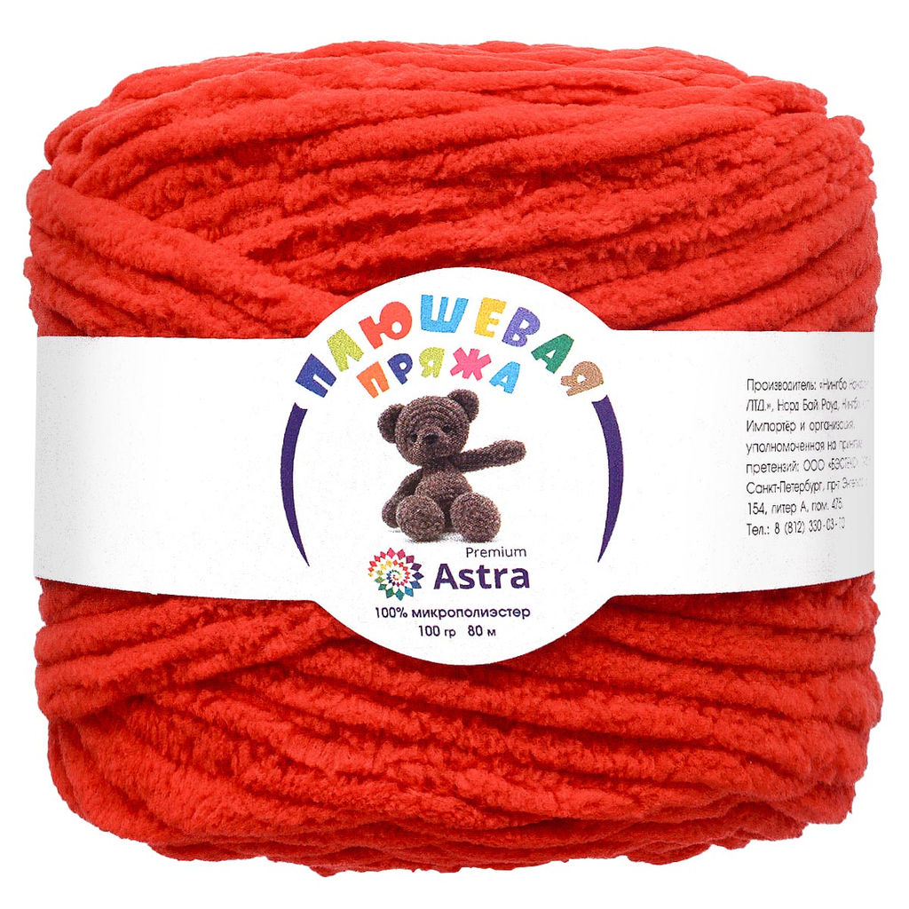 Плюшевая пряжа "Astra Premium"ТМ 100%микрополиэстер 2х100гр/80м