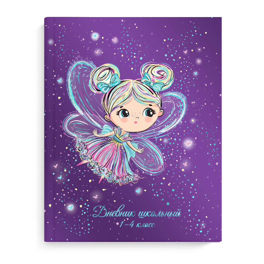Дневник школьный 1-4 класс арт. 63226 ФЕЕЧКИ