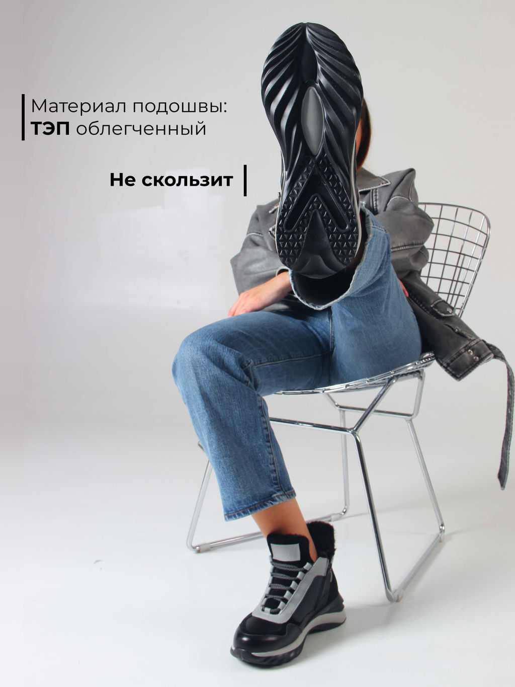 Ботинки 350.uno2bl. черный серый/Мех