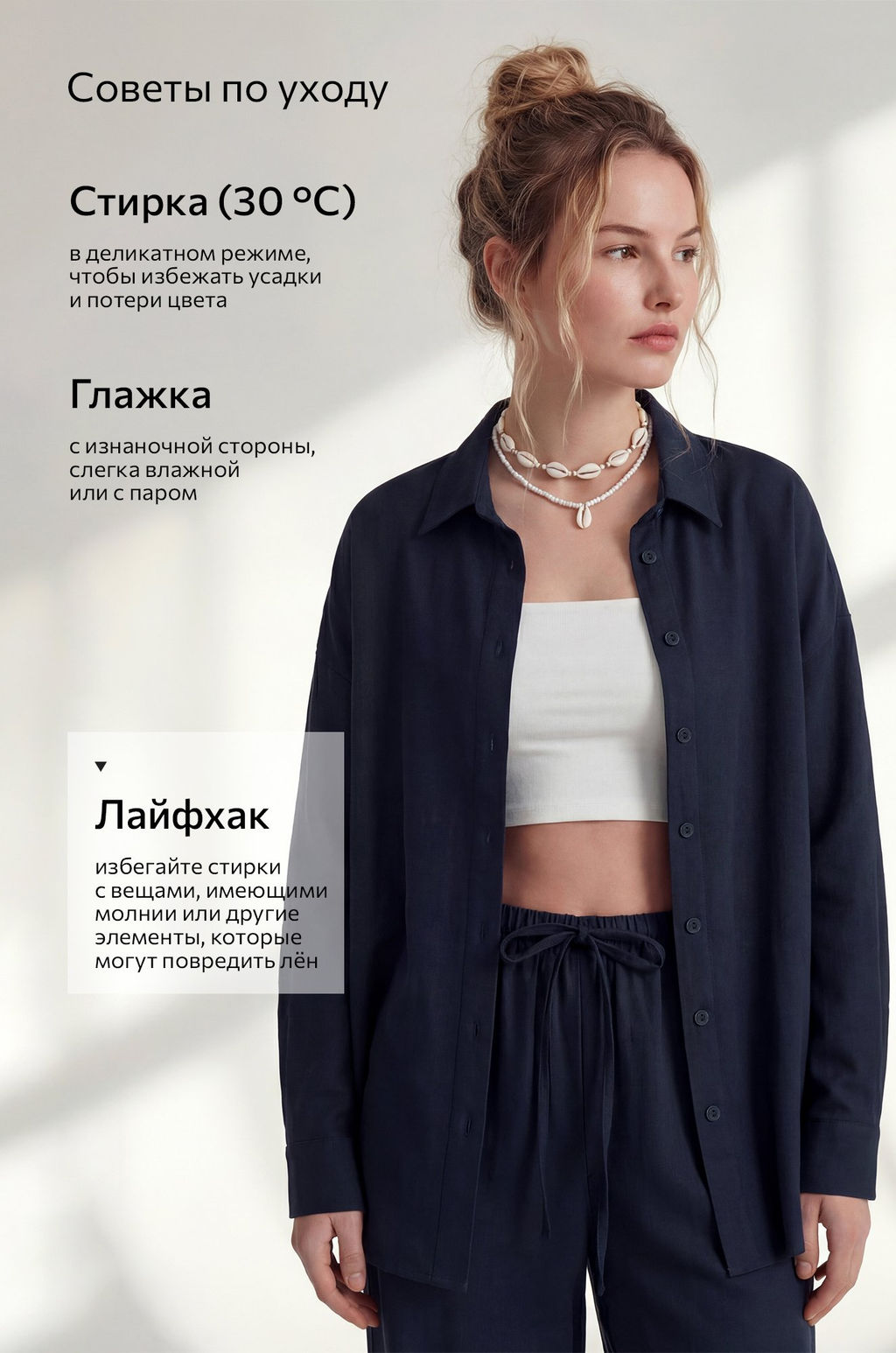 Женская льняная рубашка Happyfox - Happy fox фото 23