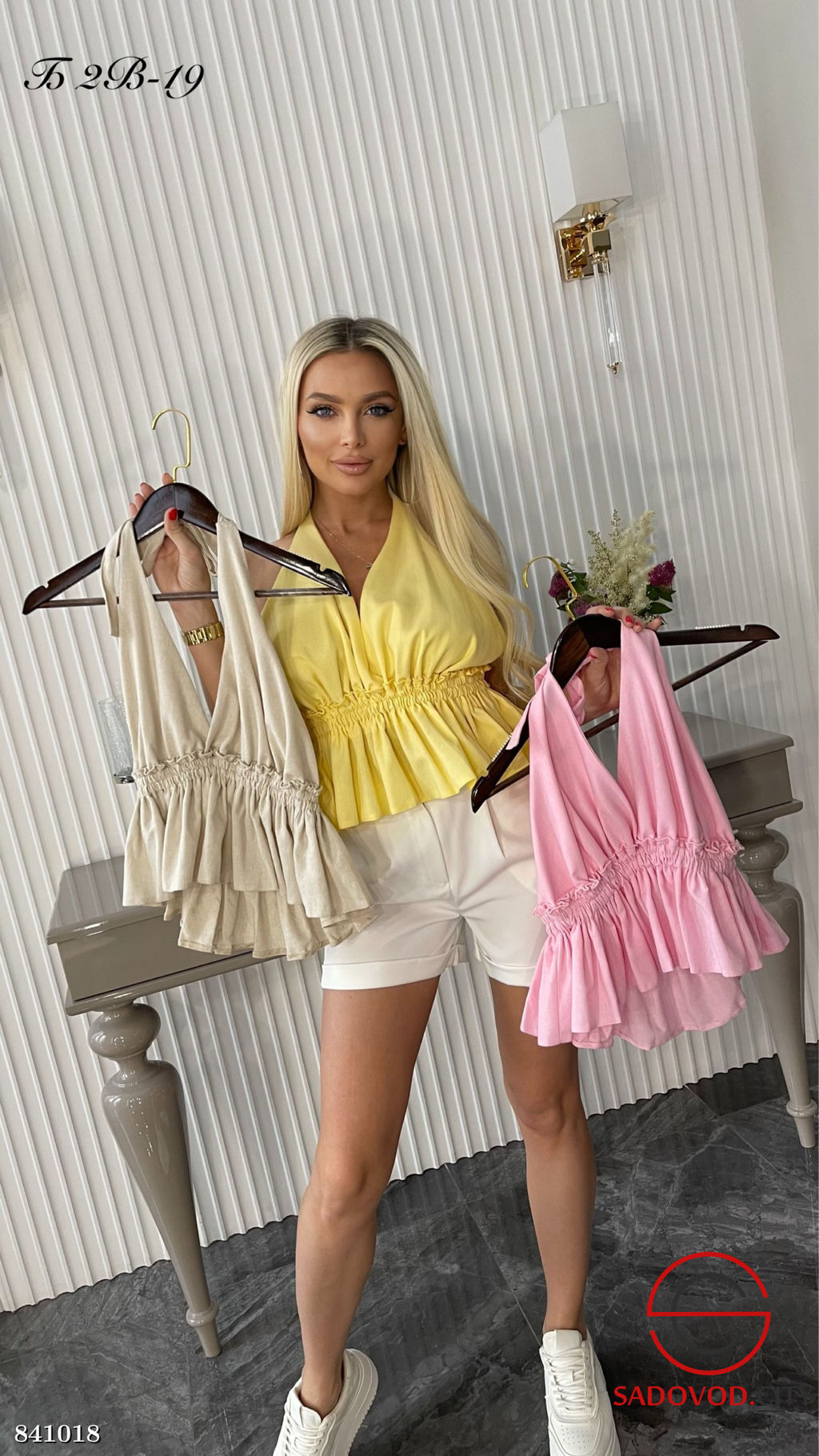 Топик женский с открытой спиной