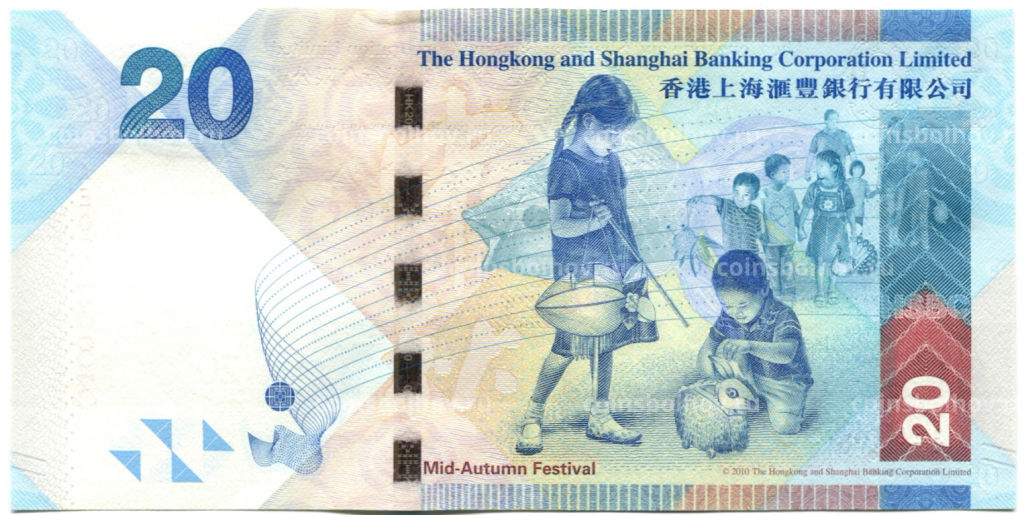 Банкнота 20 долларов 2010 года Гонконг  HSBC