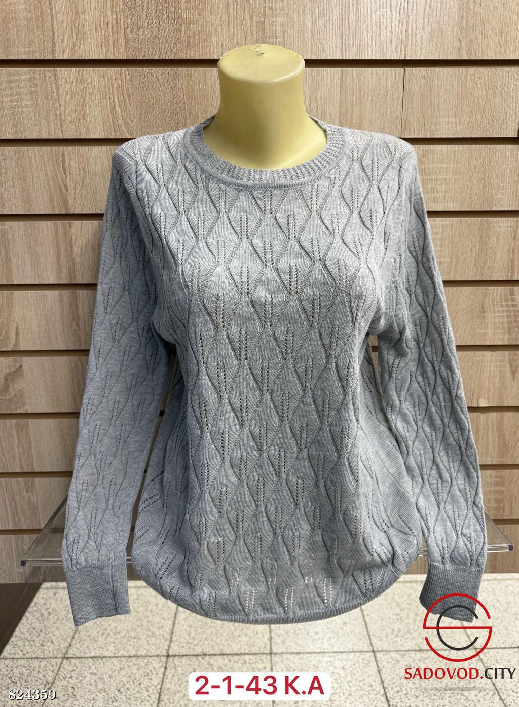 Кофта женская с узором