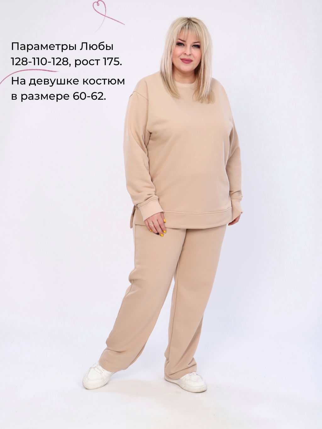 Костюм Трэвел (свитшот+брюки)_320/кофейный - Ihomelux фото 5