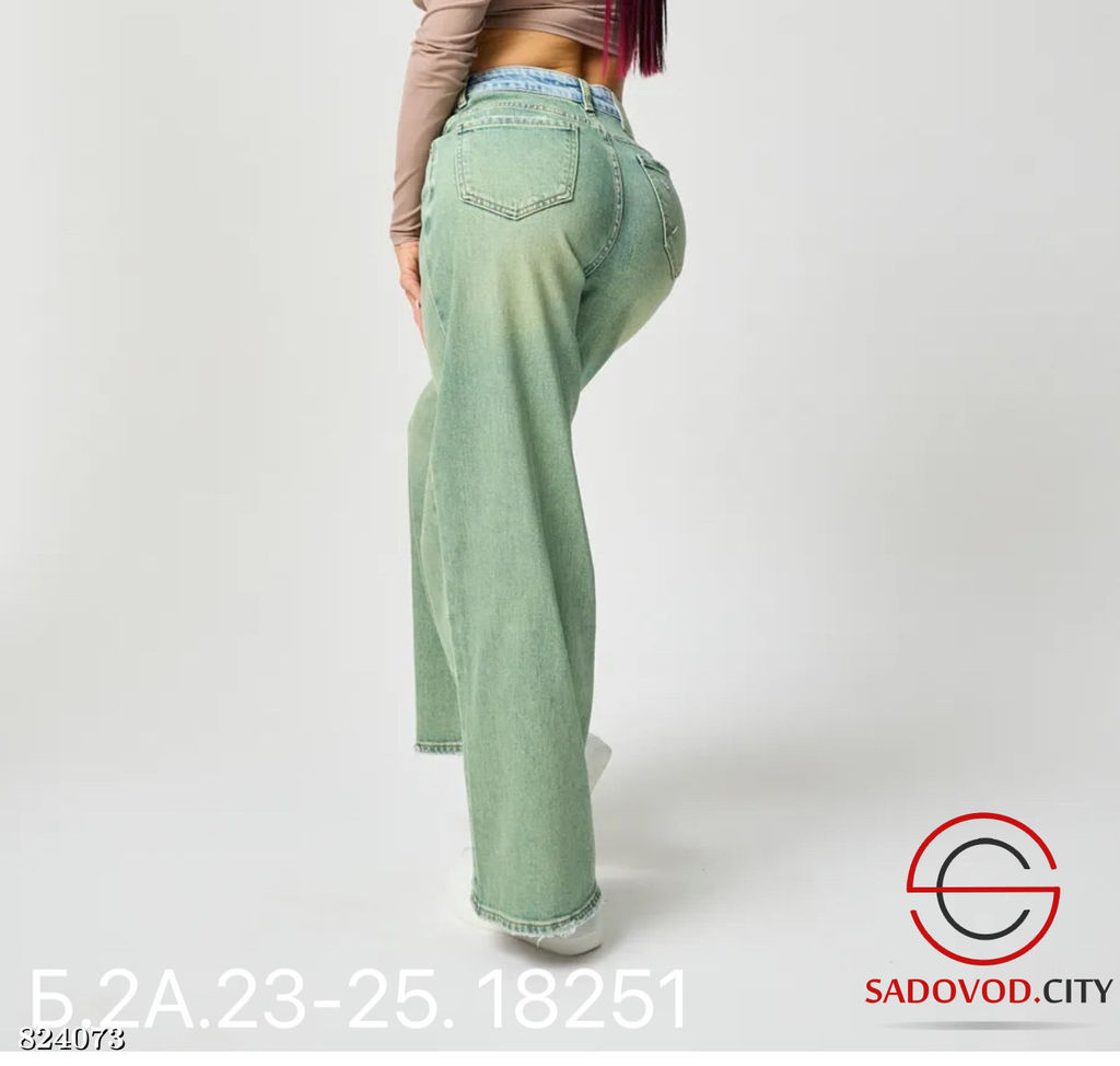 Джинсы широкие с высокой посадкой