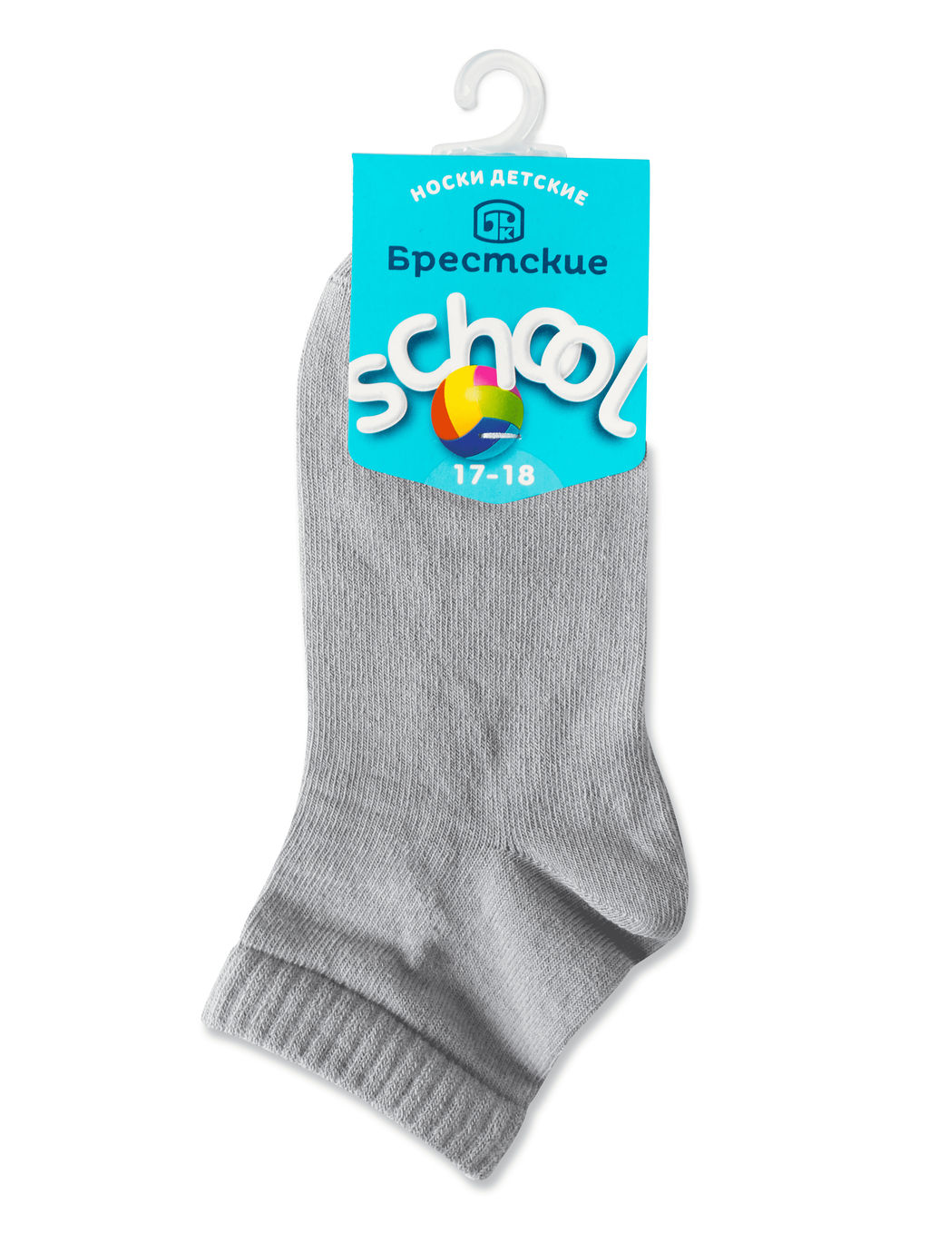 Цена за 2 пары Брестские SCHOOL 3085 (с рисунком) св.серый