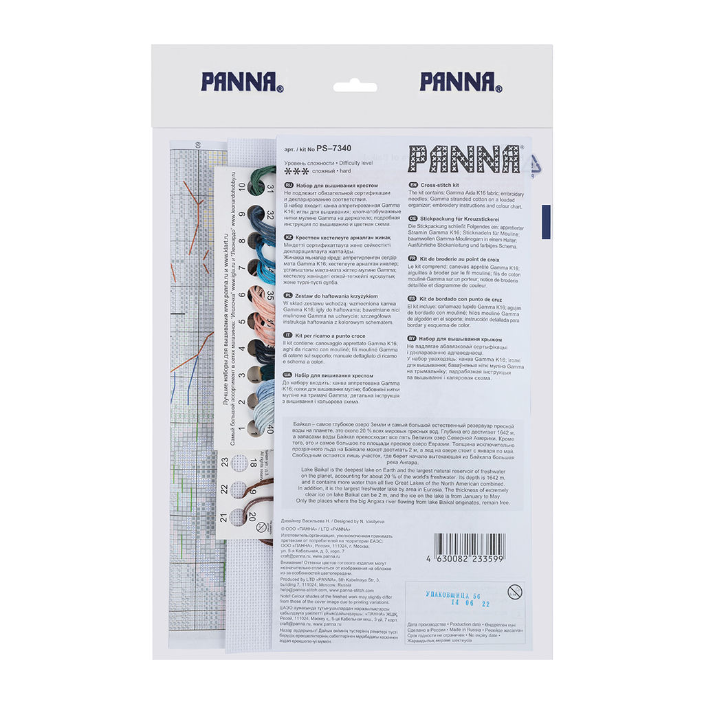 Набор для вышивания PANNA PS-7340 На берегу Байкала 16.5 х 16.5 см