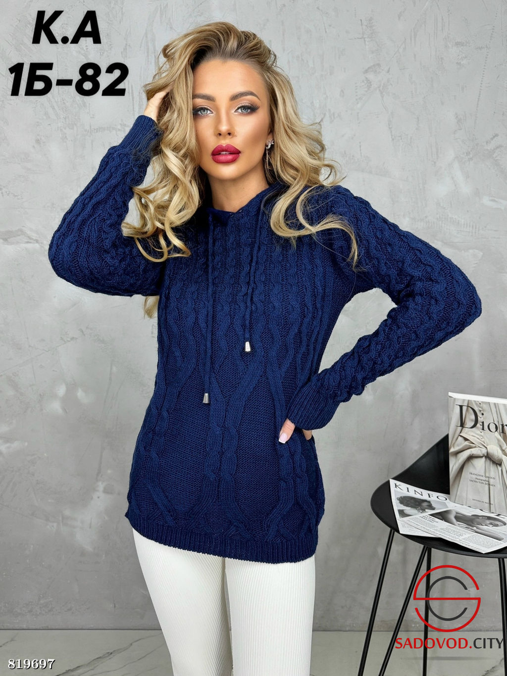 Кофта женская с капюшоном