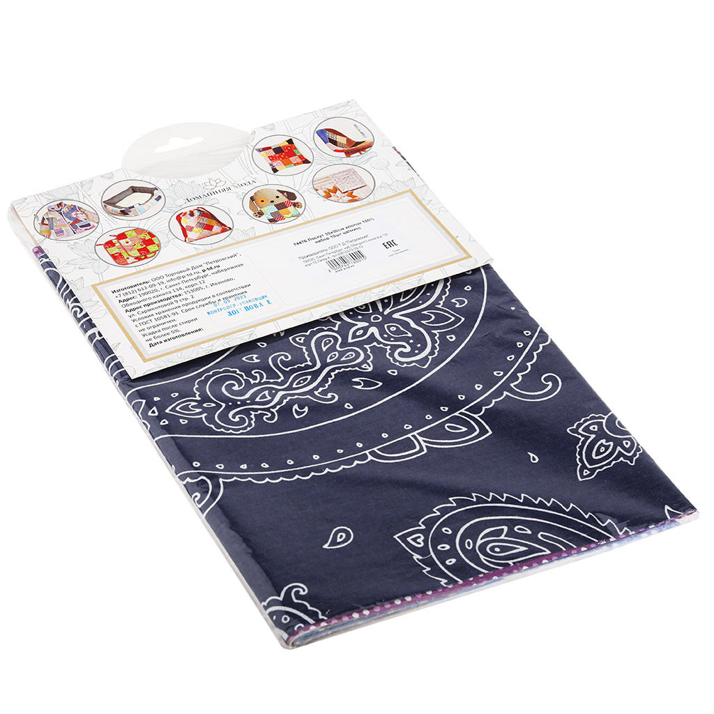 Лоскут для пэчворка и декорирования, набор 10шт 30х30см, с рисунком, хлопок 100%, в п/э на картоне, Домашняя мода (Россия) фото 2