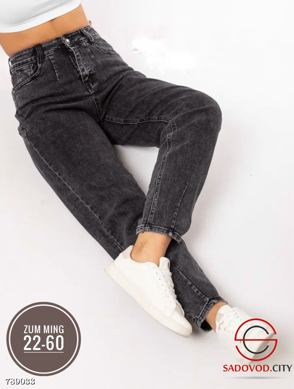 Джинсы бананы женские варенка - Bruno фото 2