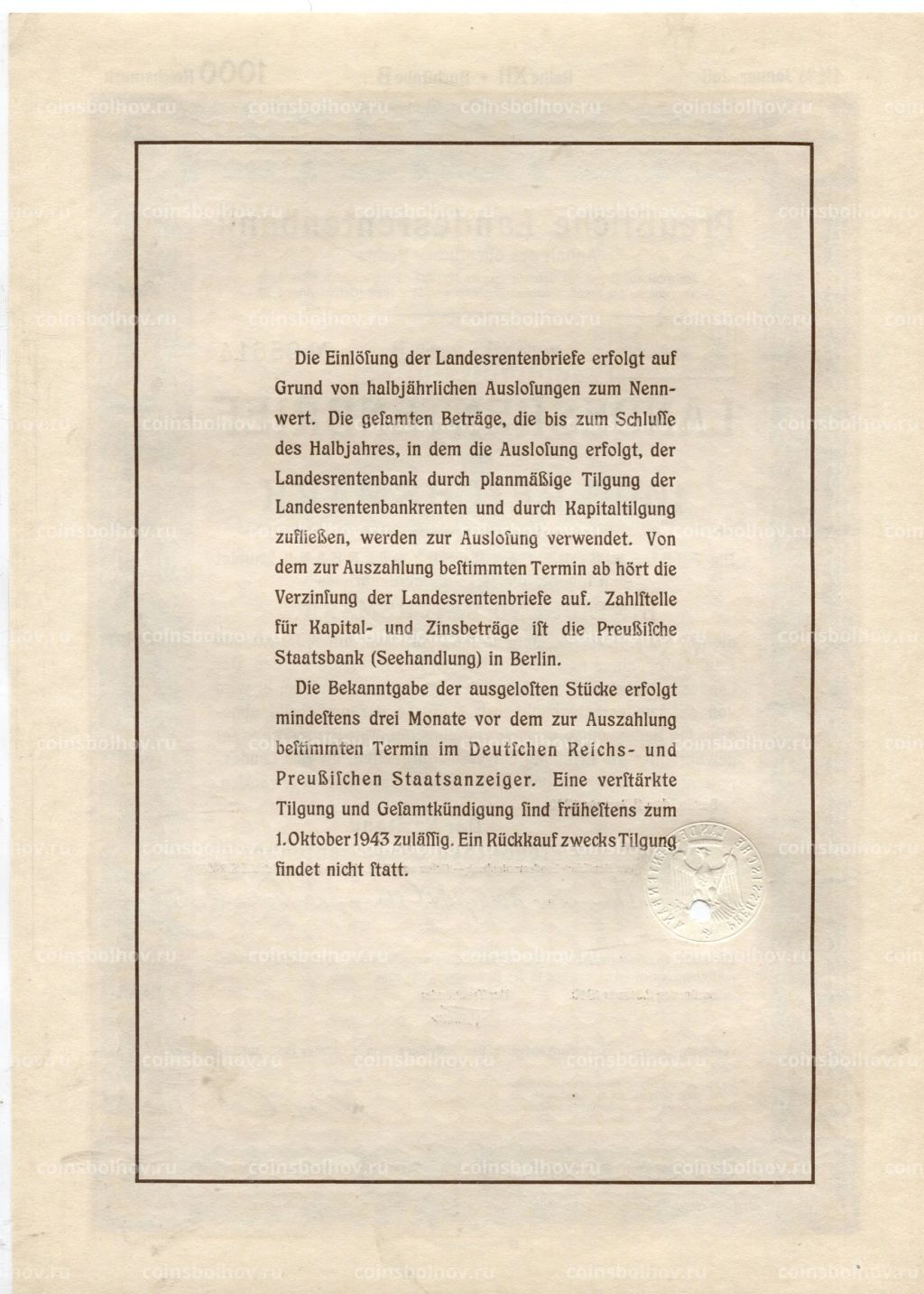 Облигация 4,5% 1000 рейхсмарок 1940 года Германия