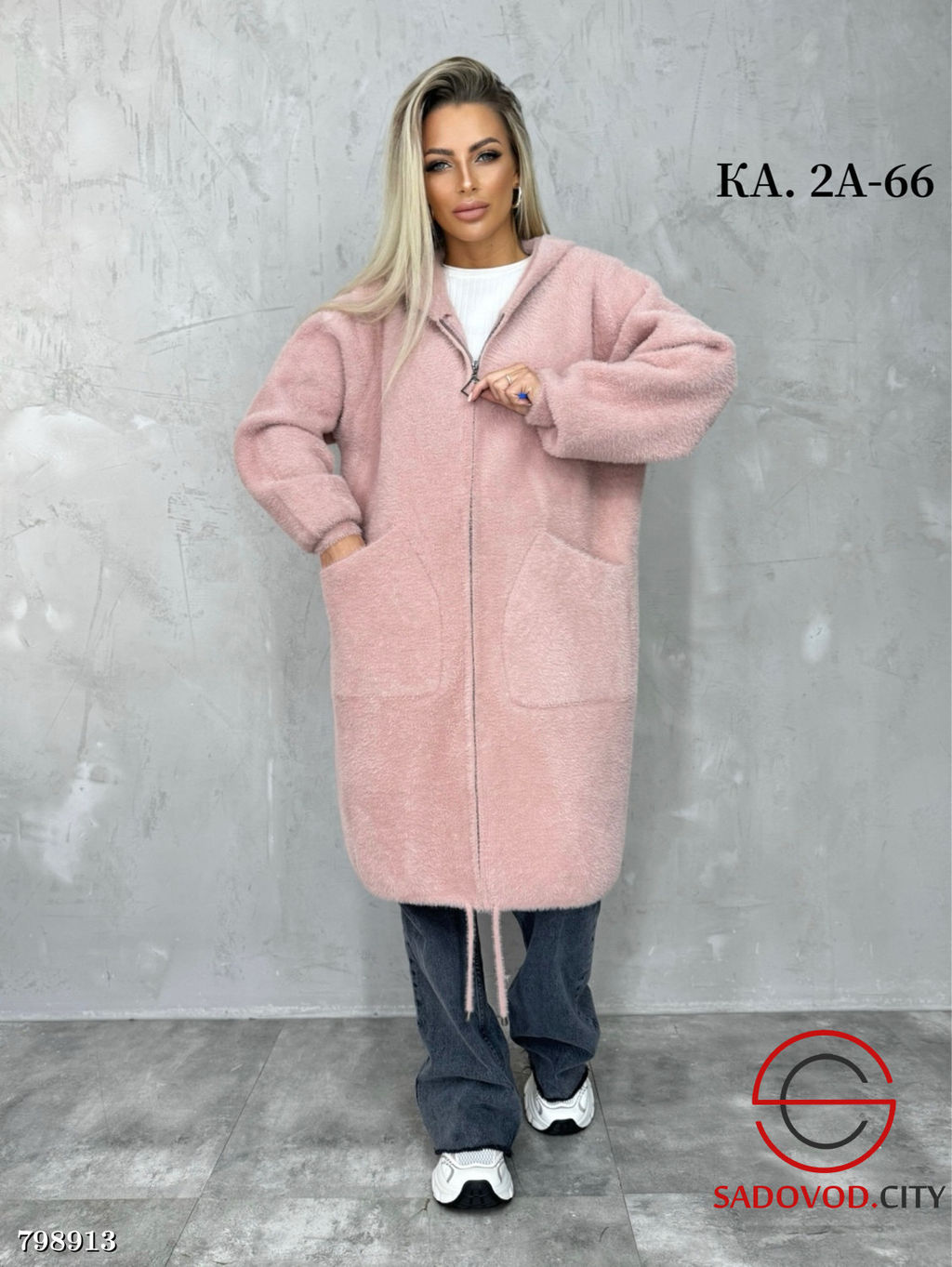 Кардиган женский длинный