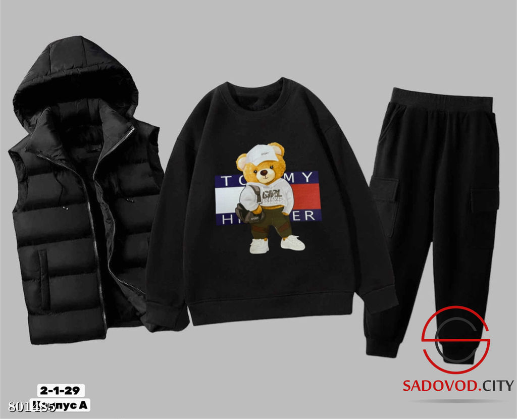Костюм тройка, двунитка