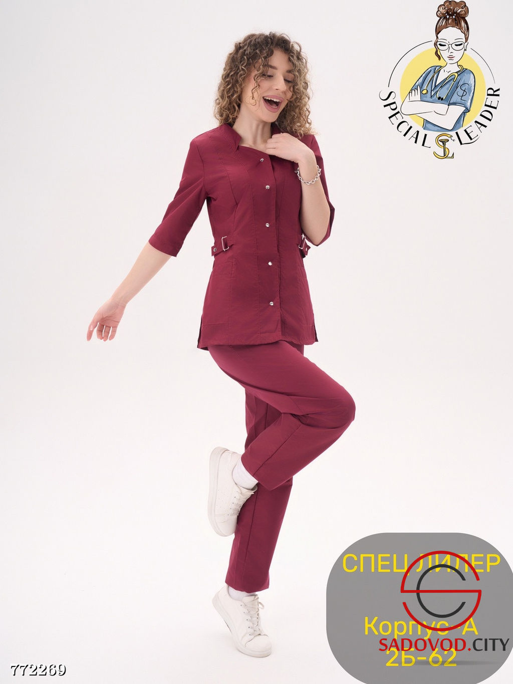 Костюм брючный медицинский - Bruno фото 2