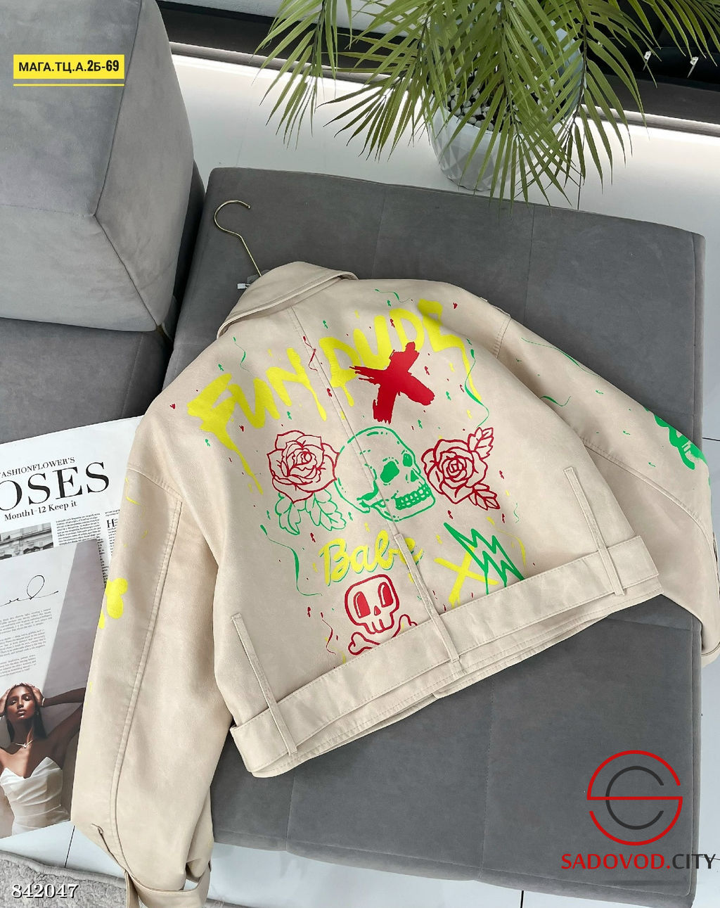 Кожаная весенняя куртка