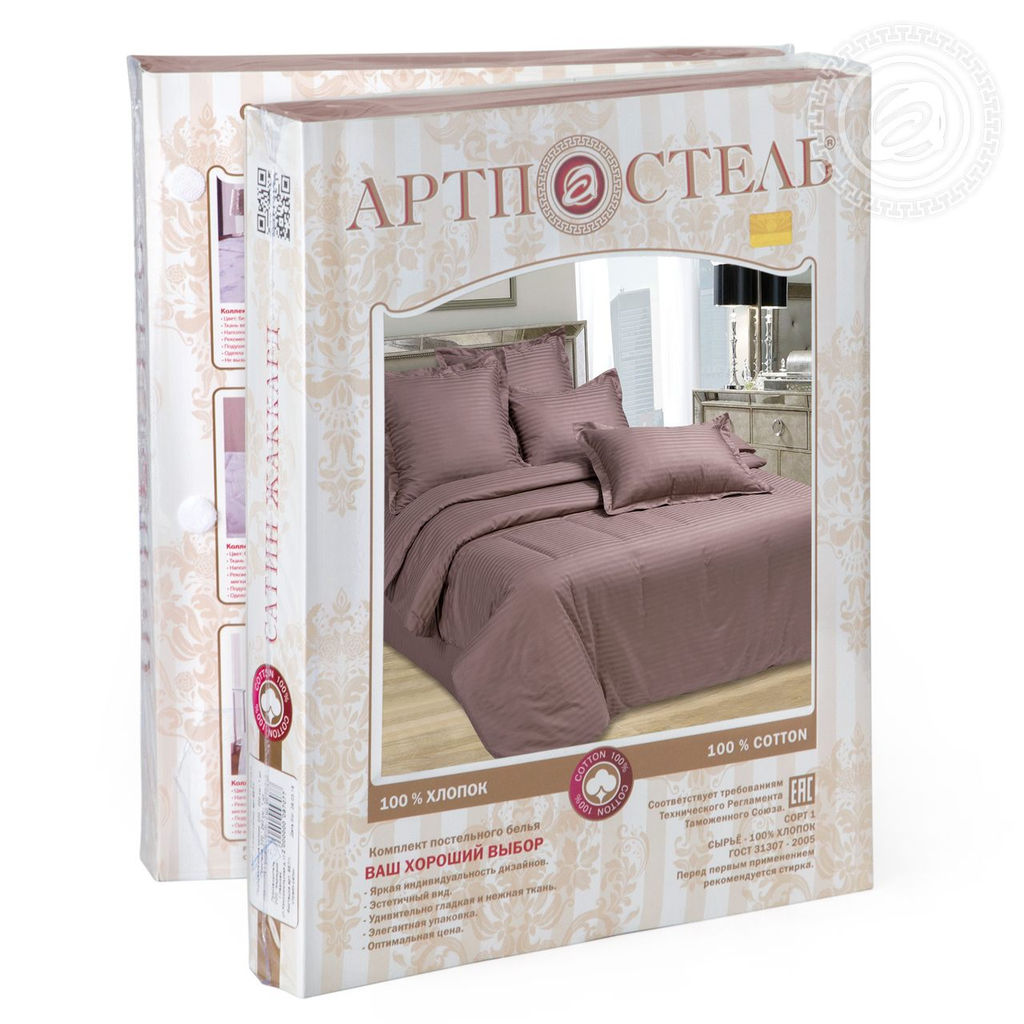 Постельное белье Папирус (страйп-сатин) 2 сп. с Евро/Пододеяльник: 1 шт. - 215*175; Простыня: 1 шт. - 220*240; Наволочка: 2 шт. - 70*70; Страйп - сатин - Артпостель фото 5