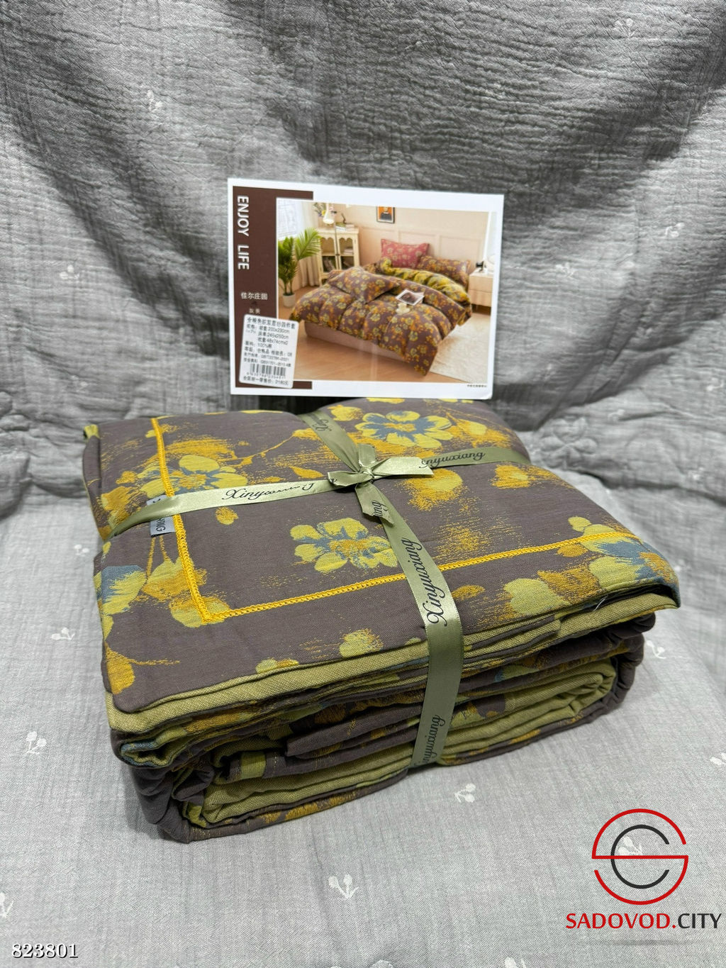 Комплект постельного белья