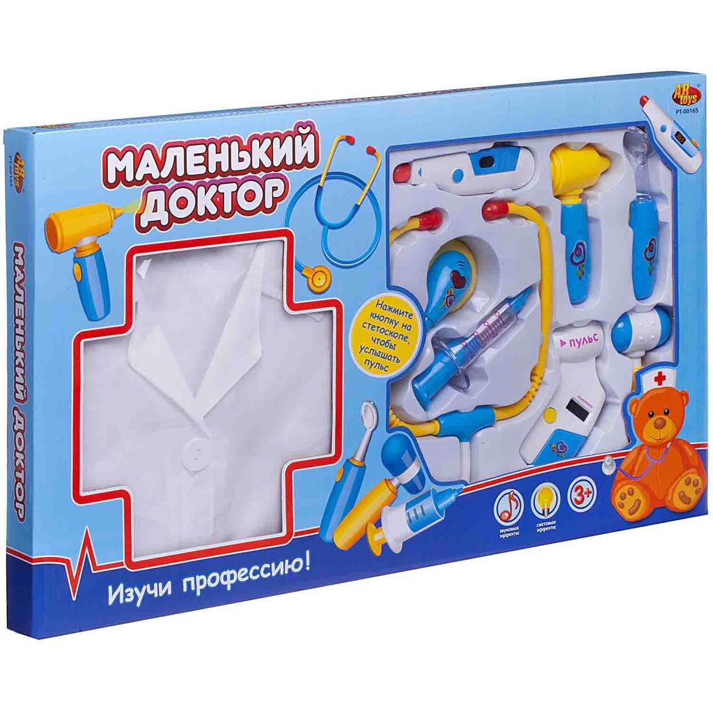 Набор доктора Маленький доктор с халатом, 8 предметов - Abtoys фото 3