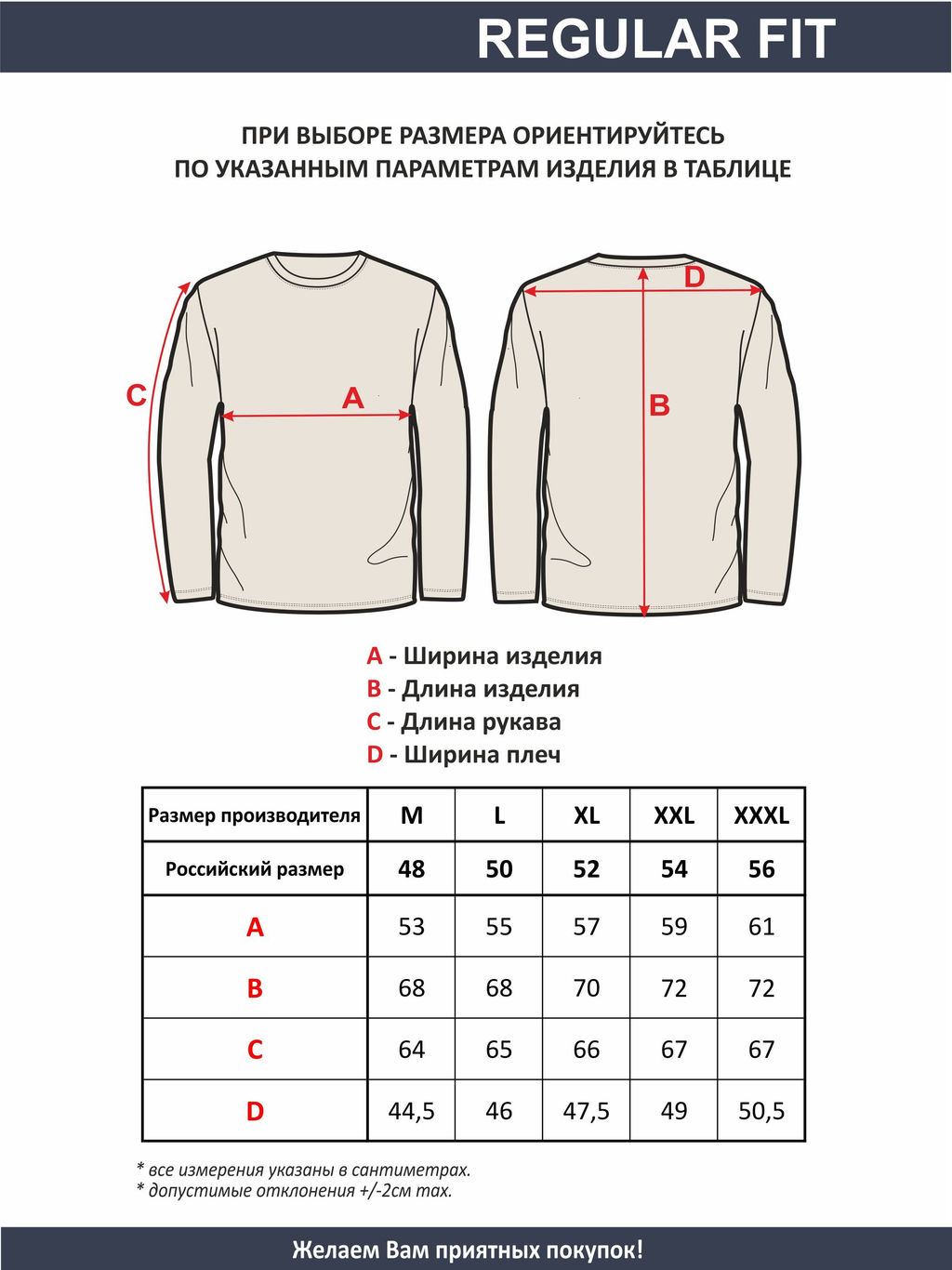 Футболка мужская F5