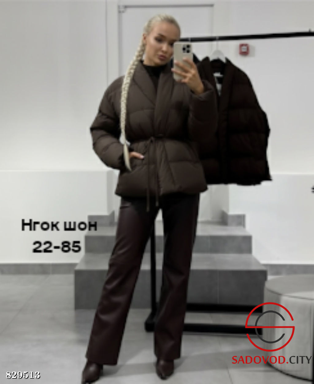 Куртка женская весенняя