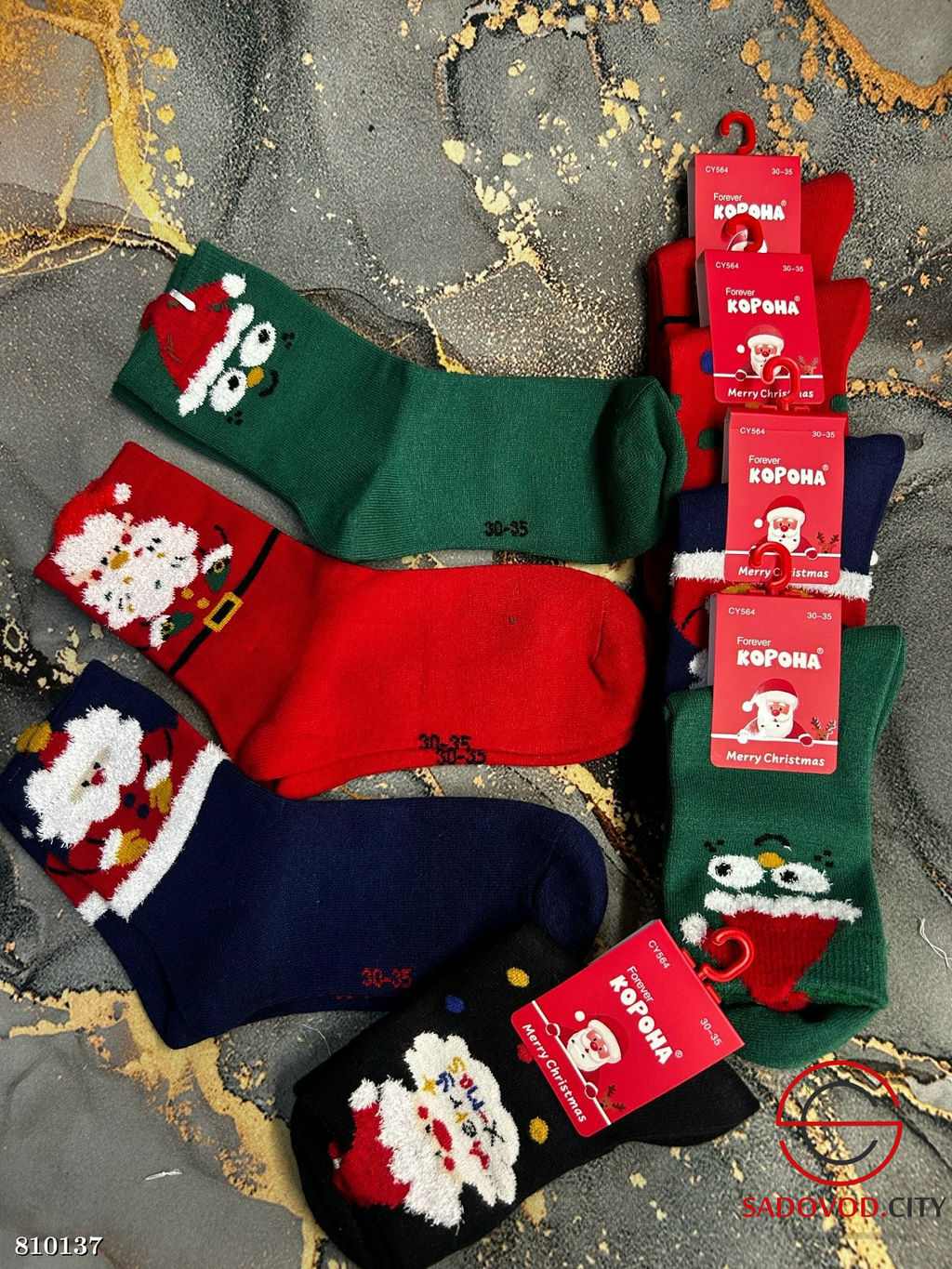 Подростковые новогодние носки 10 пар
