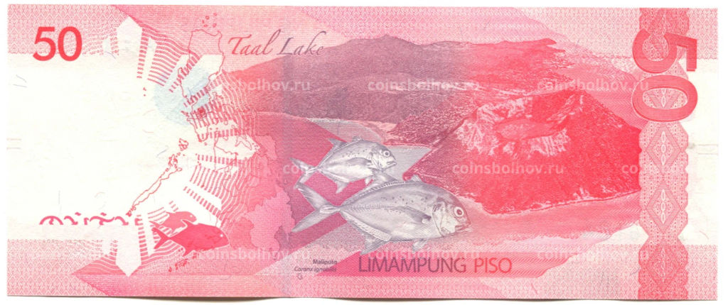 Банкнота 50 песо 2020 года Филиппины